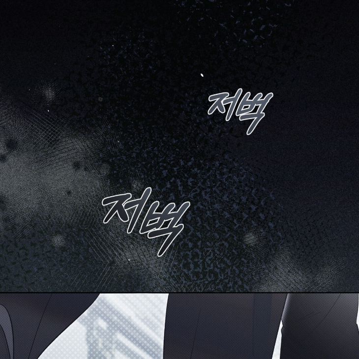 The Evolution of Species by AshK – Ch. 31 [Kor] page 141