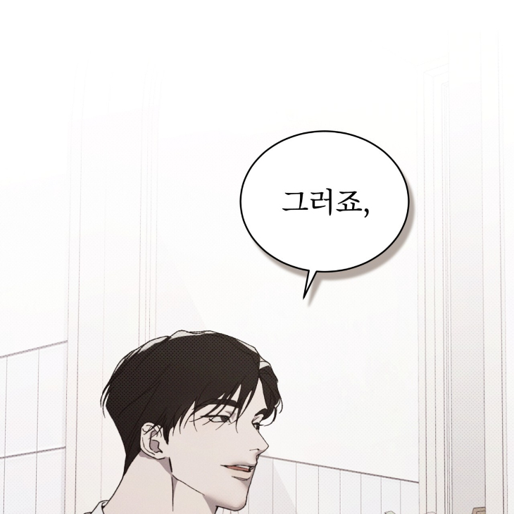 The Evolution of Species by AshK – Ch. 31 [Kor] page 141