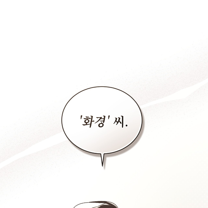 The Evolution of Species by AshK – Ch. 31 [Kor] page 144