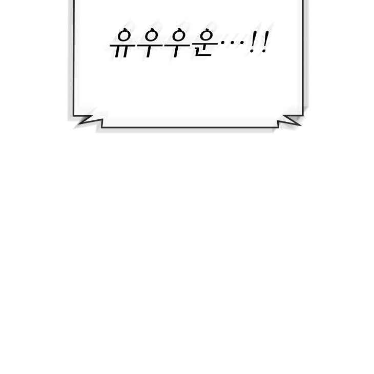 The Evolution of Species by AshK – Ch. 31 [Kor] page 145