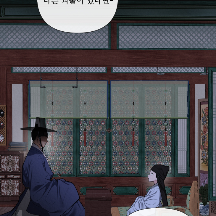 Bad Work by JUN – Ch. 36 [Kor] page 5