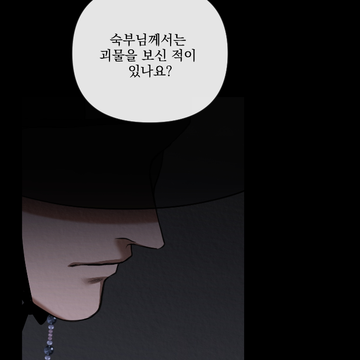 Bad Work by JUN – Ch. 36 [Kor] page 7