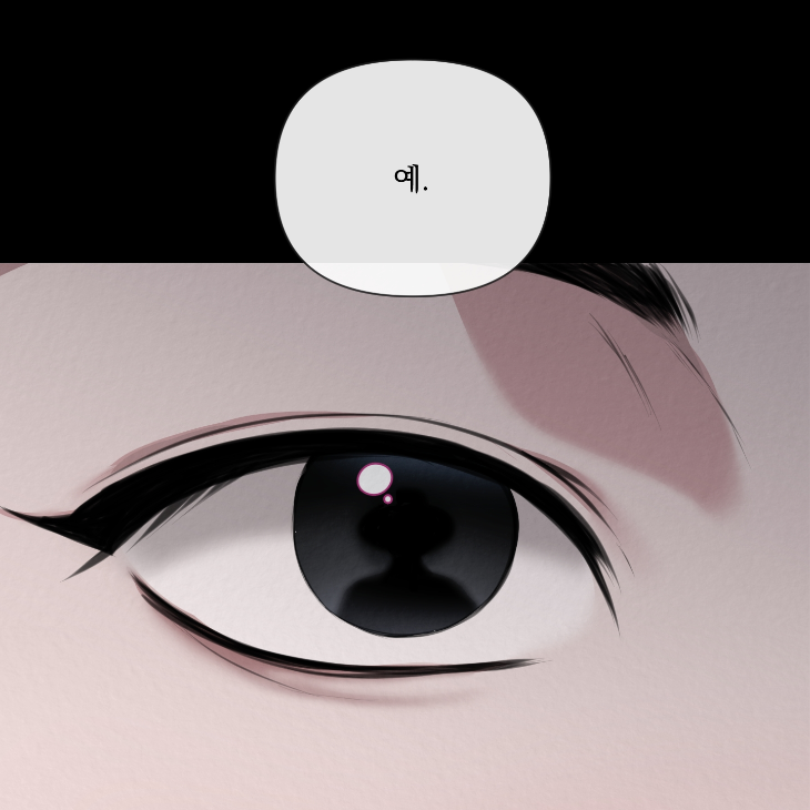 Bad Work by JUN – Ch. 36 [Kor] page 9