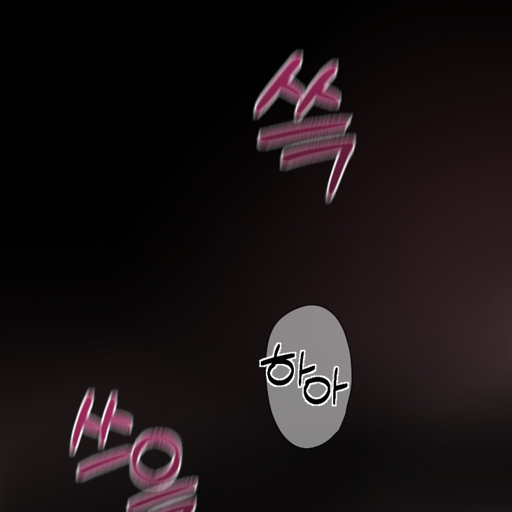 Bad Work by JUN – Ch. 36 [Kor] page 11