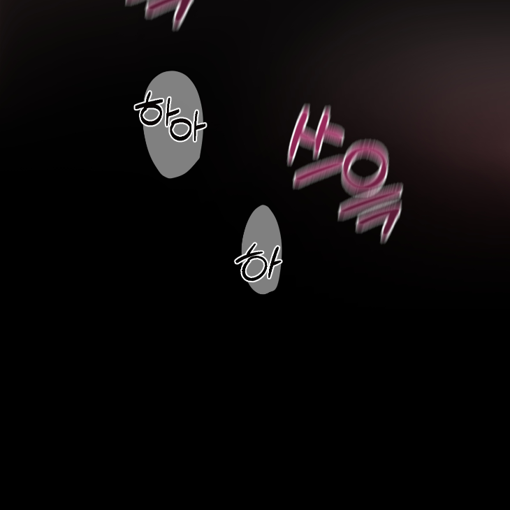 Bad Work by JUN – Ch. 36 [Kor] page 12