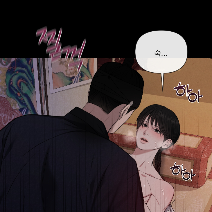 Bad Work by JUN – Ch. 36 [Kor] page 17