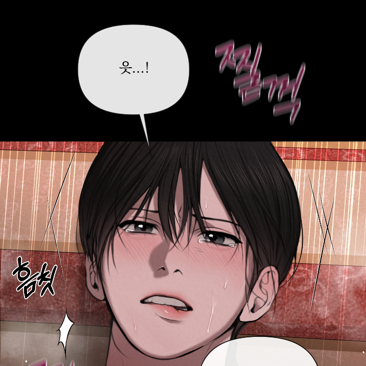 Bad Work by JUN – Ch. 36 [Kor] page 19