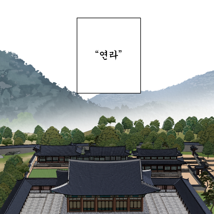 Bad Work by JUN – Ch. 36 [Kor] page 29