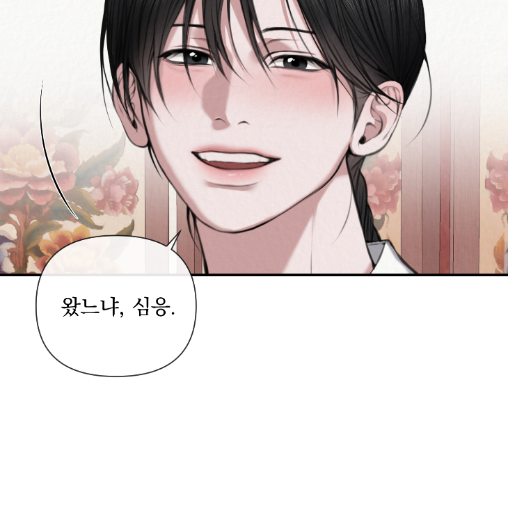 Bad Work by JUN – Ch. 36 [Kor] page 47