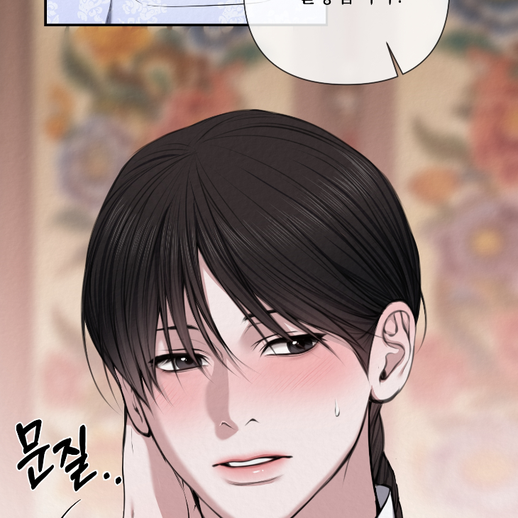 Bad Work by JUN – Ch. 36 [Kor] page 54