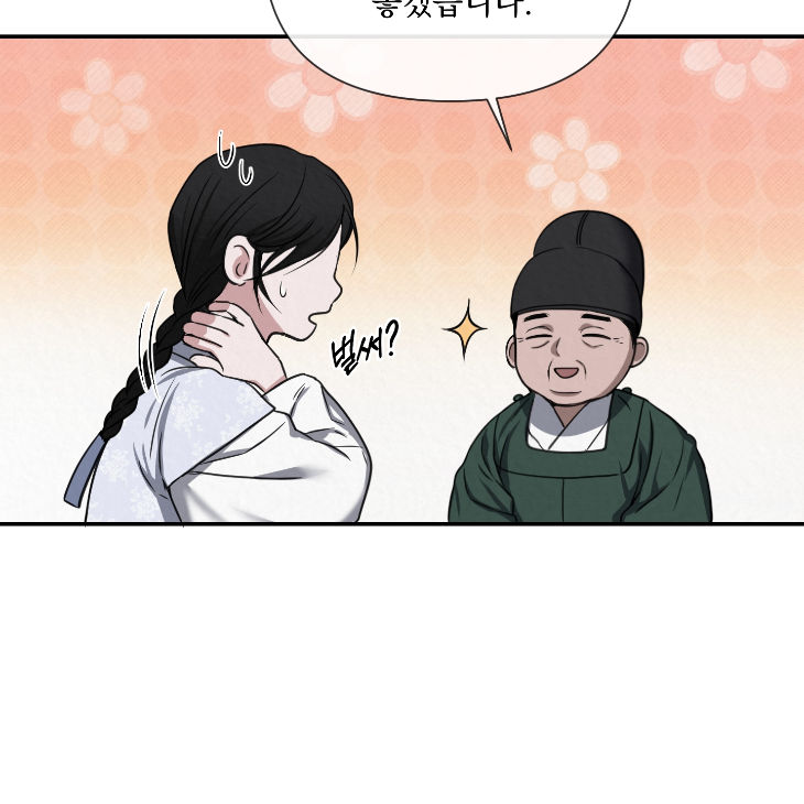 Bad Work by JUN – Ch. 36 [Kor] page 59