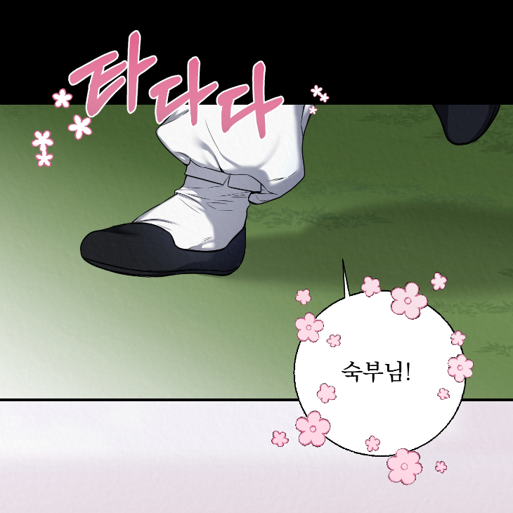 Bad Work by JUN – Ch. 36 [Kor] page 63