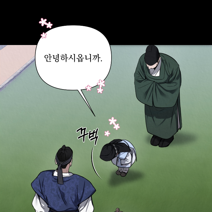 Bad Work by JUN – Ch. 36 [Kor] page 67