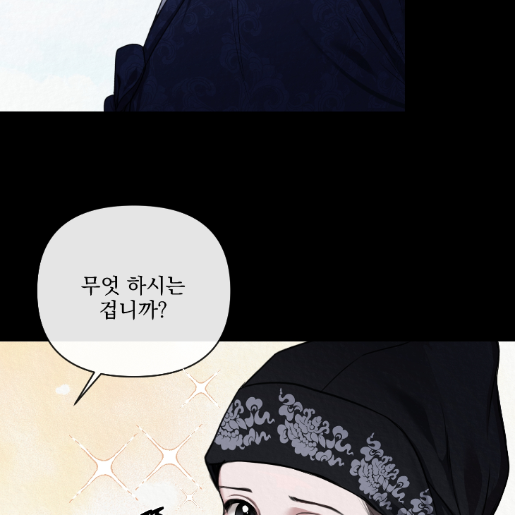 Bad Work by JUN – Ch. 36 [Kor] page 75