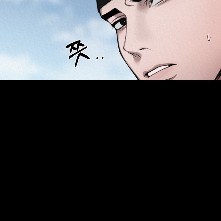 Bad Work by JUN – Ch. 36 [Kor] page 80