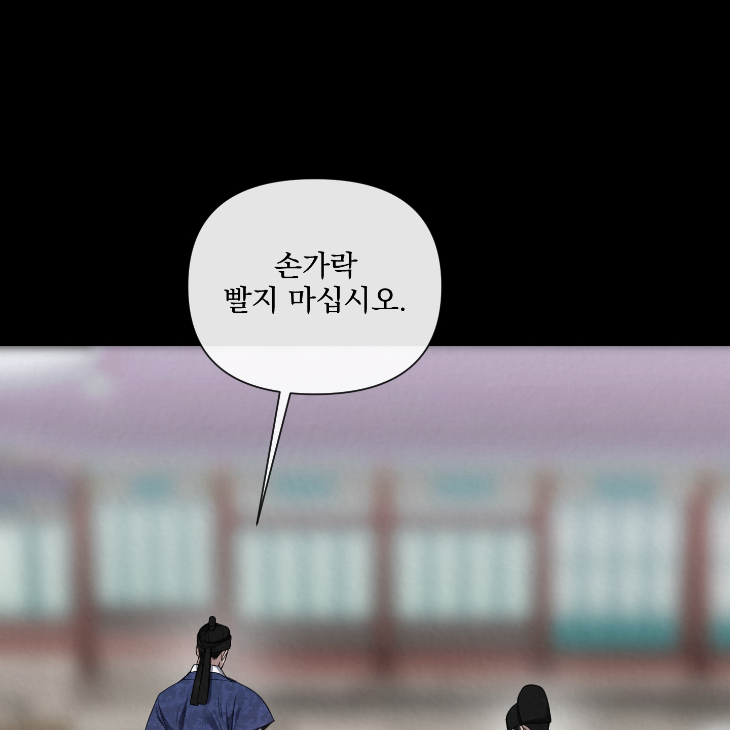 Bad Work by JUN – Ch. 36 [Kor] page 81
