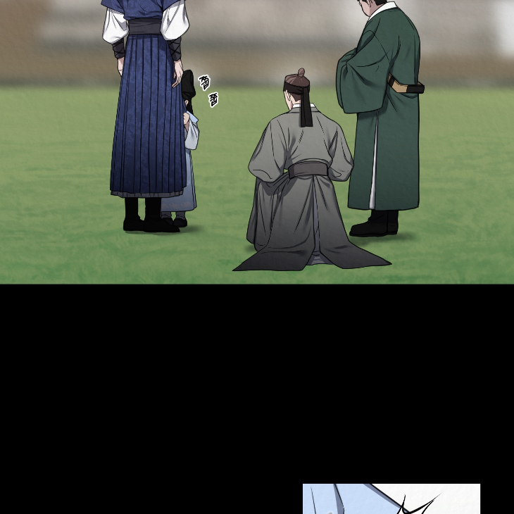 Bad Work by JUN – Ch. 36 [Kor] page 82