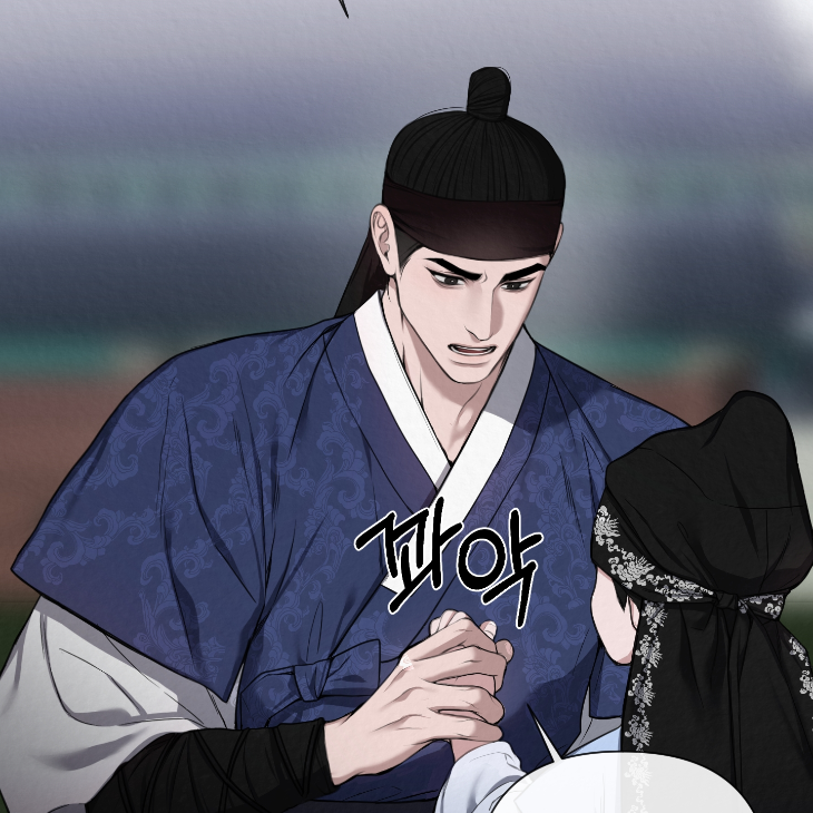 Bad Work by JUN – Ch. 36 [Kor] page 84