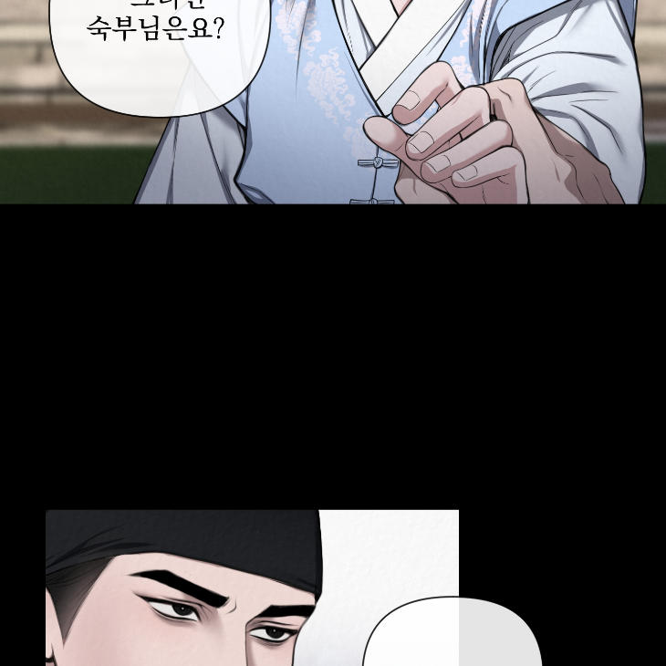 Bad Work by JUN – Ch. 36 [Kor] page 86