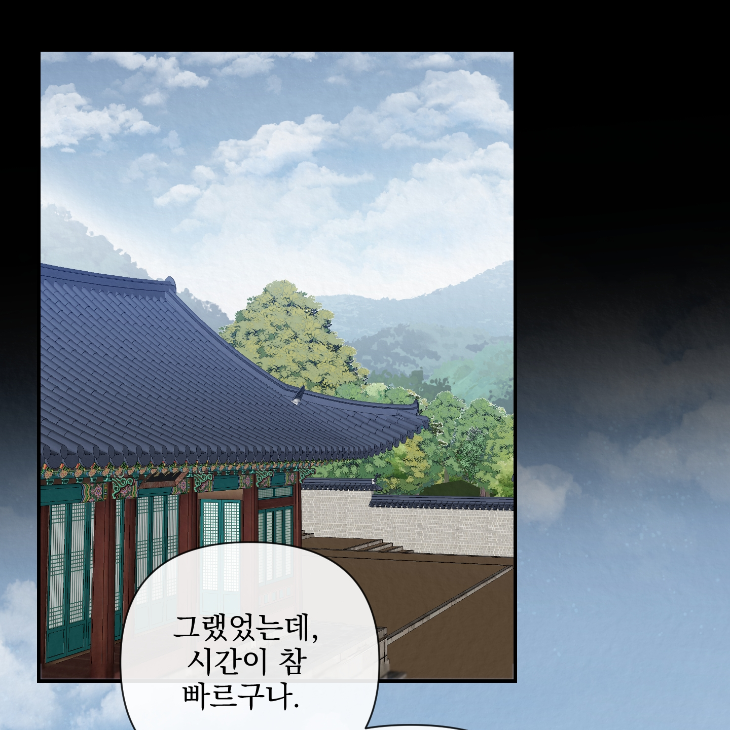 Bad Work by JUN – Ch. 36 [Kor] page 91