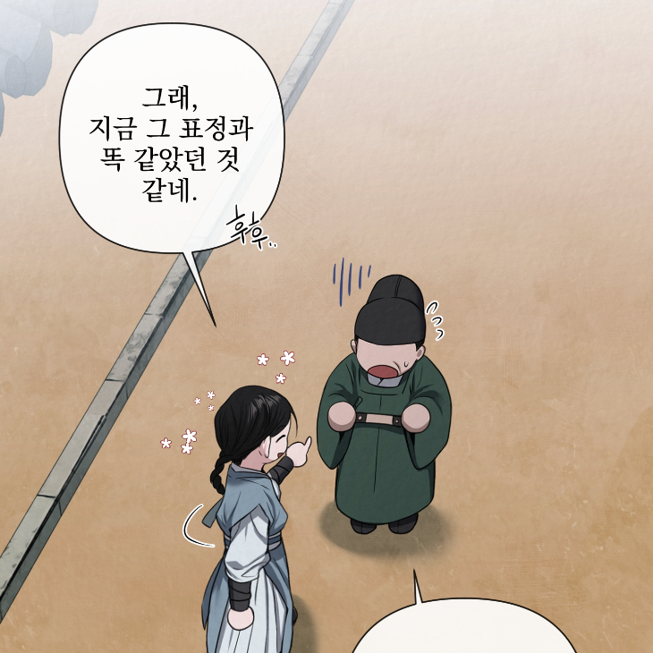 Bad Work by JUN – Ch. 36 [Kor] page 96