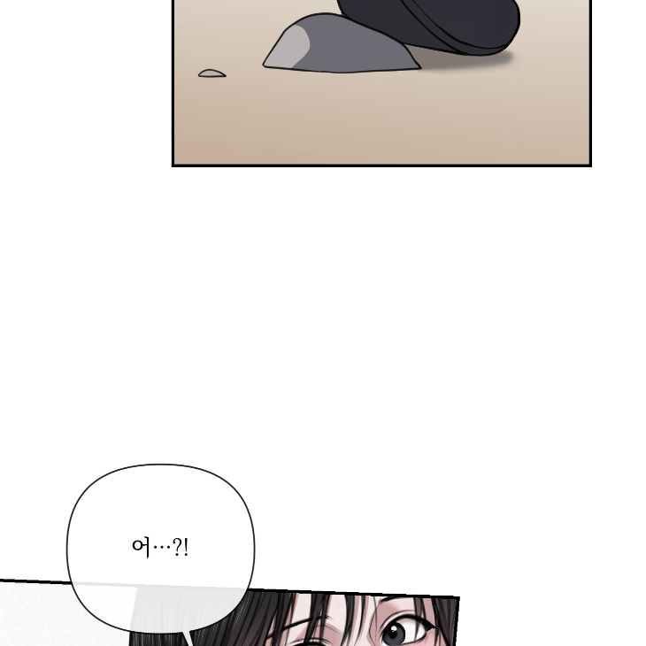 Bad Work by JUN – Ch. 36 [Kor] page 98