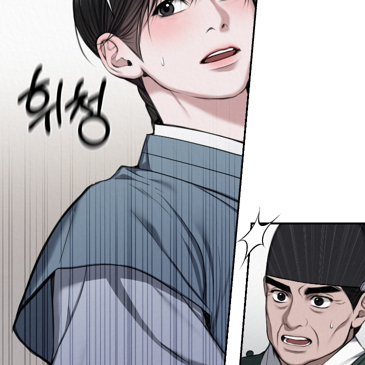 Bad Work by JUN – Ch. 36 [Kor] page 99