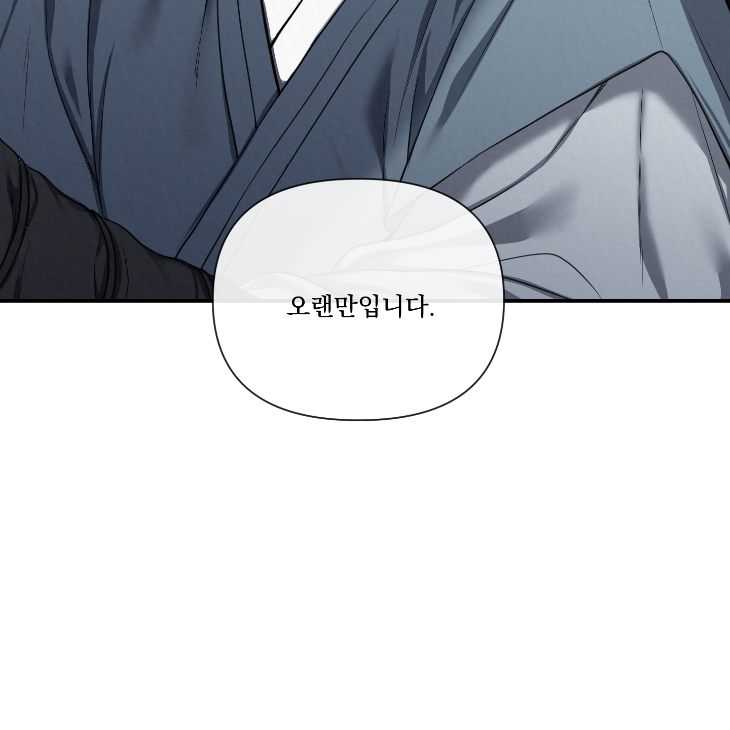 Bad Work by JUN – Ch. 36 [Kor] page 105