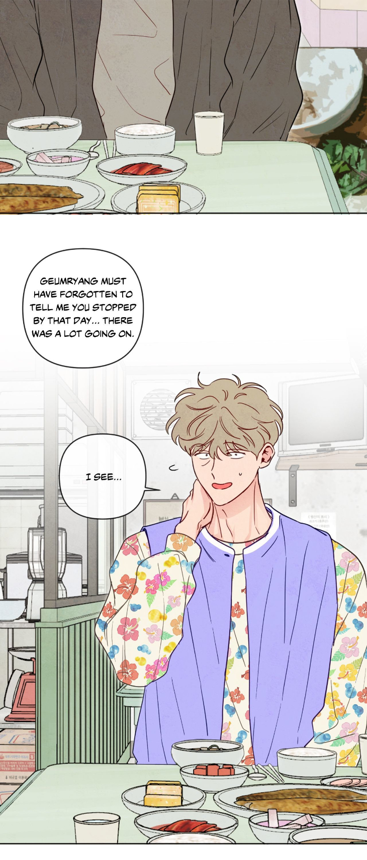 The Sacred Serpent’s Seduction by Dagom – Uncensored – Side 5 [Eng] page 2