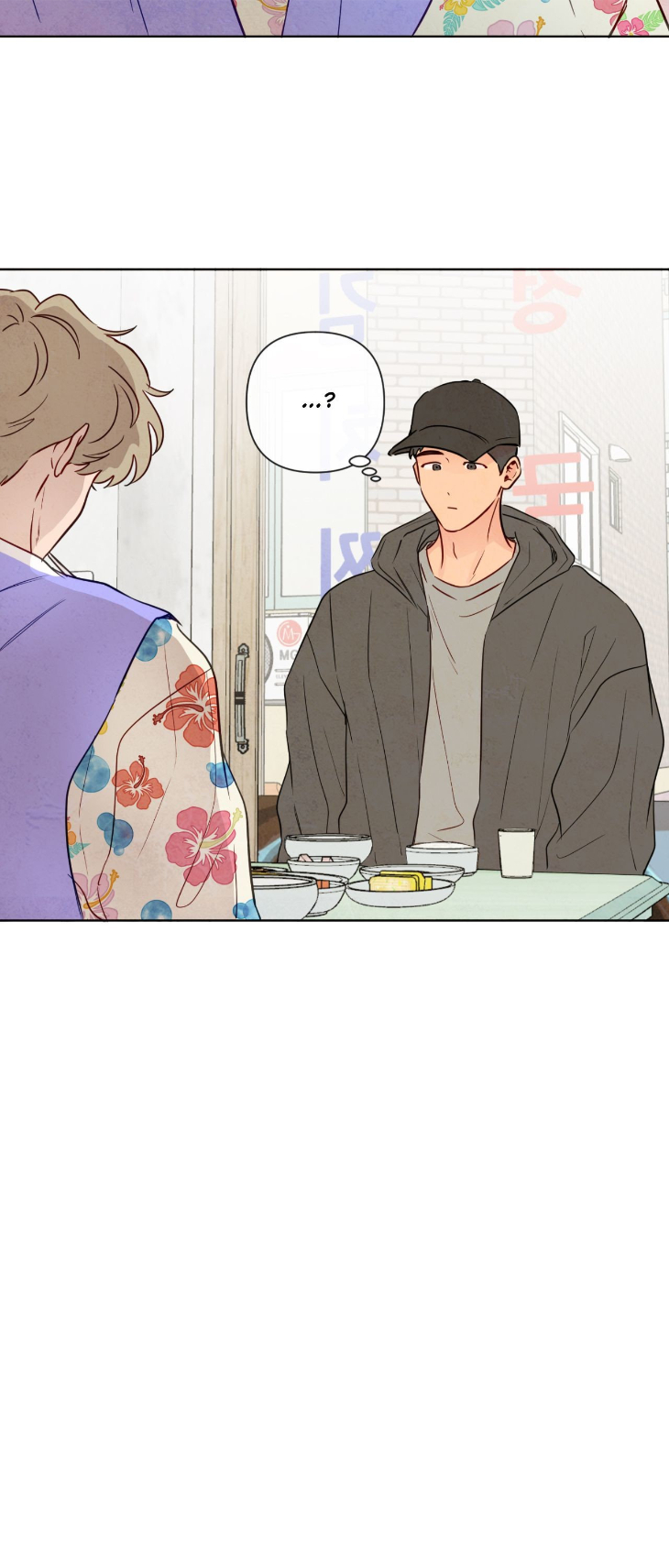 The Sacred Serpent’s Seduction by Dagom – Uncensored – Side 5 [Eng] page 16