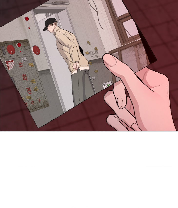 Blaze Out by Chepali – Ch. 70 [Eng] page 53