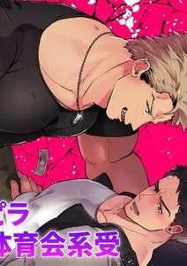 A Beast and its Prey by Apollonism [JP]