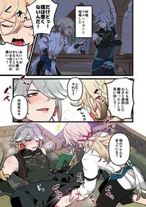 Genshin Impact Dj – Manga about Alhaitham and Piston Machine by Orgasm Slap (Ichino Milk) [JP]