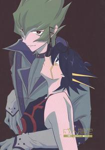 Yu-Gi-Oh! 5D’s Dj – Faker by Ara kuro (Zayo) [JP]