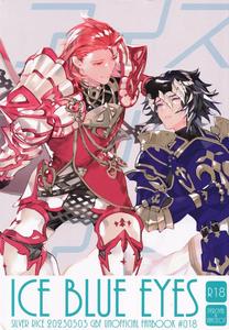 Granblue Fantasy Dj – ICE BLUE EYES by SilverRice (Sumeshi) [JP]