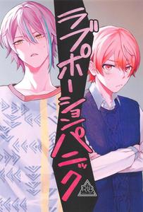 Project Sekai Dj – Love Potion Panic by Tsukiname (Tokisame) [JP]