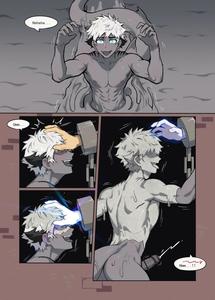 Mudmerge by PatientZ [JP]