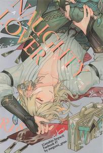 Genshin Impact Dj – NAUGHTY LOVER by HIZUKI’s (Hizuki) [JP]