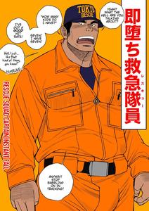 RESCUE DADDY’S SECRET FUN by Ichikawa Kazuhide [Eng]