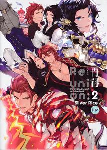 Granblue Fantasy Dj – Reunion:2 by SilverRice (Sumeshi) [JP]