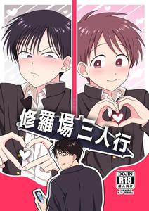 Shurabatoroirizumu by Yamijiru (Tanano Nata) [Chn]