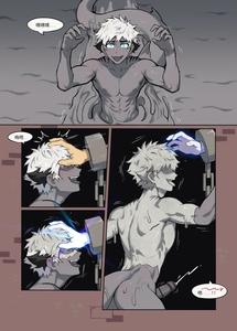 Mudmerge by PatientZ [Chn]