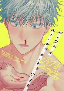 Jujutsu Kaisen Dj – The way you look tonight by haohao (hao) [JP]