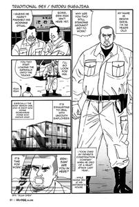 Traditional Sex by atelier MUSTACHE (Sugajima Satoru) [Eng]