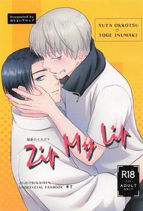 Jujutsu Kaisen Dj – Zip My Lip by Horoyoi Drop (Niko★) [JP]