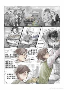 Identity V Dj – Wayback~The mentally ill man’s patricidal delusion~ by River water flavored jelly [Chn]