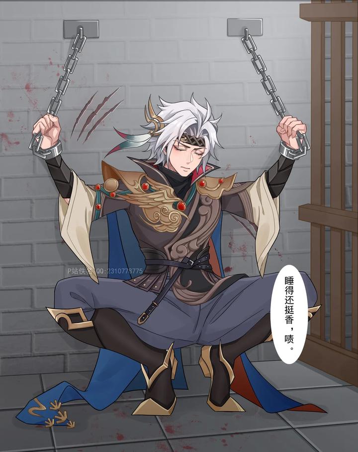 Honor of Kings Dj – Yunhao Flying General-Eastern You by Nameless – Uncensored [Chn] page 59