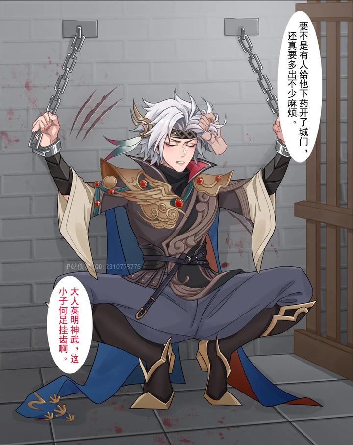 Honor of Kings Dj – Yunhao Flying General-Eastern You by Nameless – Uncensored [Chn] page 60