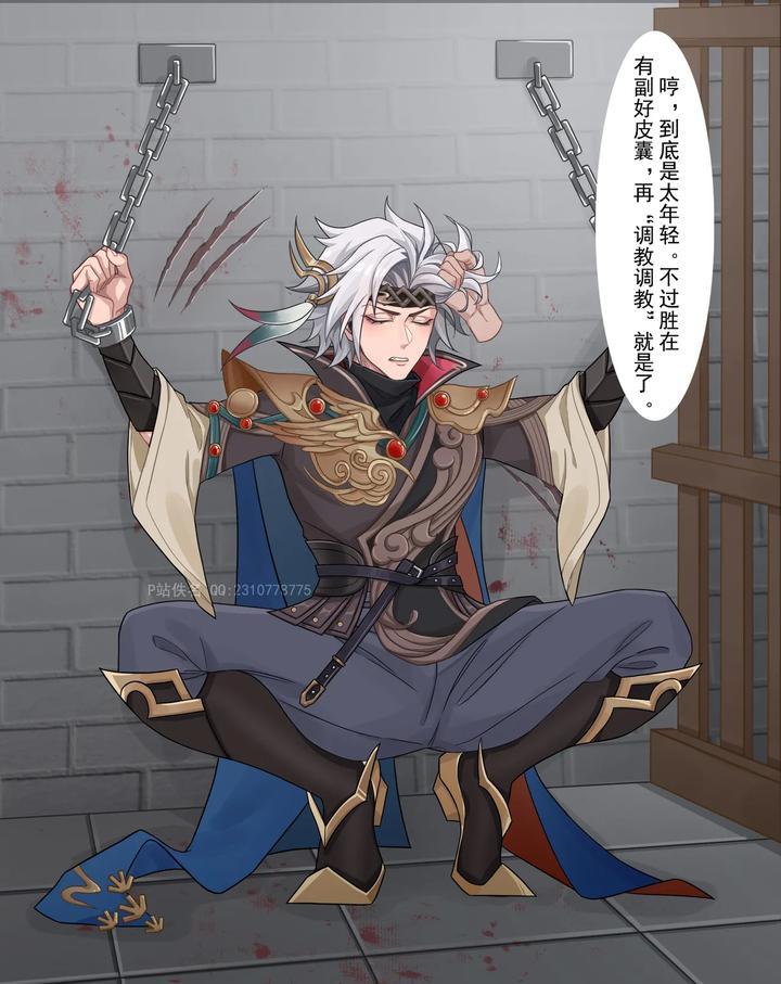 Honor of Kings Dj – Yunhao Flying General-Eastern You by Nameless – Uncensored [Chn] page 61