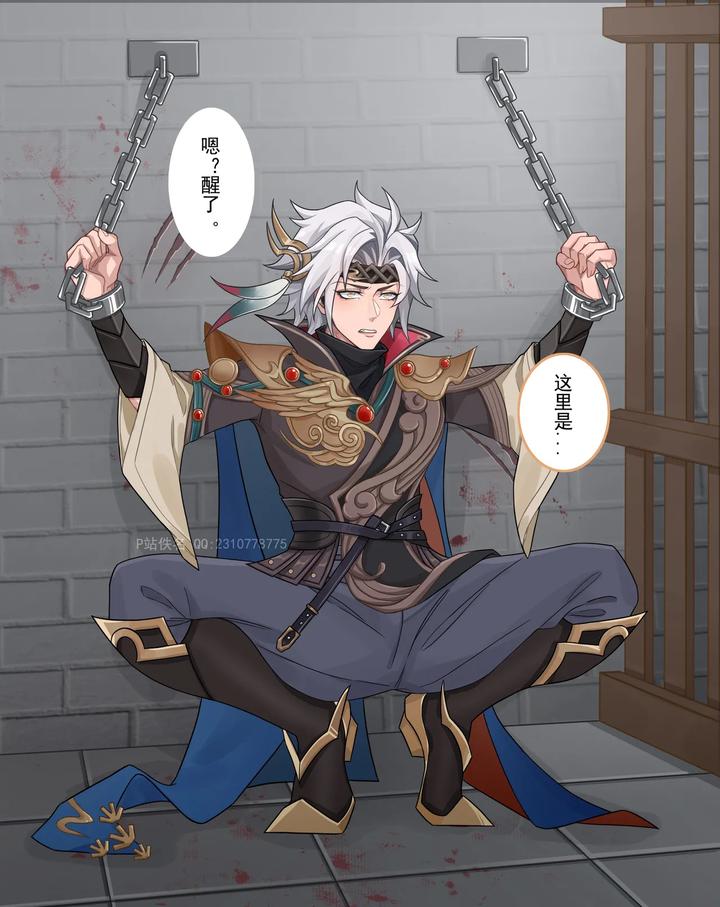 Honor of Kings Dj – Yunhao Flying General-Eastern You by Nameless – Uncensored [Chn] page 63